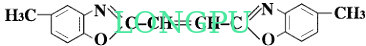 Optical Brightener Agent DT/ERN ( Uvitex ERN(Huntsman))